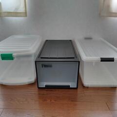 収納ケース 3個セット/衣類ケース 衣装ケース