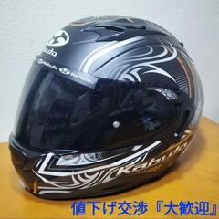 kabuto KAMUI-3 JAG ブラックゴールド