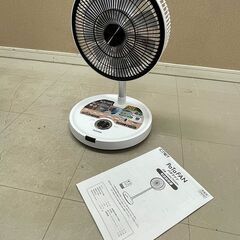 CNET パタパタ折りたためる扇風機 PaTa FAN CFDC704WH (E3453akxYM)