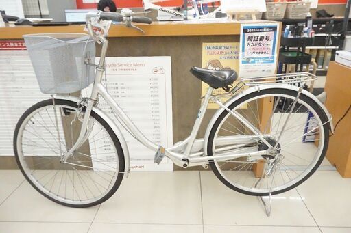 ECO HOME 26インチ シティサイクル