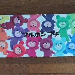 ブルボン　プチ２４本が入る箱