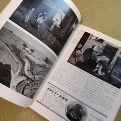 美術雑誌みづゑ　NO.790、796、799、805の画像