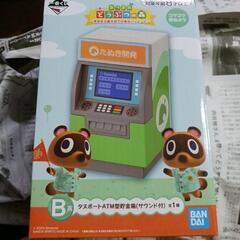 ⭐新品未開封⭐あつ森 一番くじタヌポート ATM 貯金箱 (サウ...
