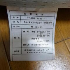 みんなのまくらの画像