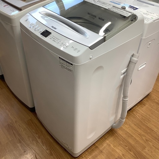 「安心の1年保証付！！【Haier 全自動洗濯機】売ります！取りに来れる方限定！」