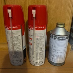 チェーンルブ、クリーナー、ラジエーター液セット　新品　の画像