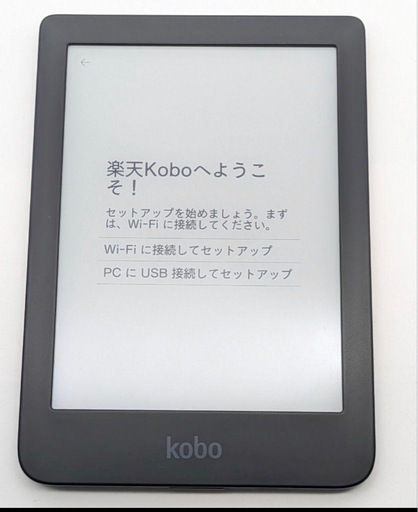 Kobo Clara HD ケース付き