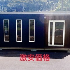中古コンテナハウス　県内設置、運搬費込み！