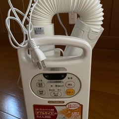 アイリスオーヤマ布団乾燥機FK-C2-WP ダニ退治美品2018年製の画像