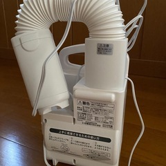 アイリスオーヤマ布団乾燥機FK-C2-WP ダニ退治美品2018年製の画像