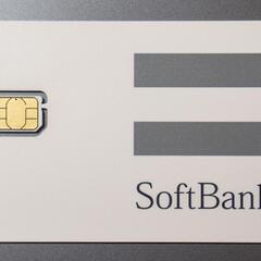 ソフトバンク使い捨てSimカード