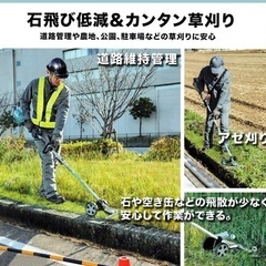 【南部町発】バリカン式草刈り代行｜狭い場所も安心・静かに対…