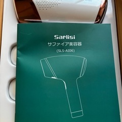 自宅で簡単