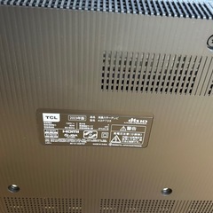 43型テレビ（2023年製）の画像