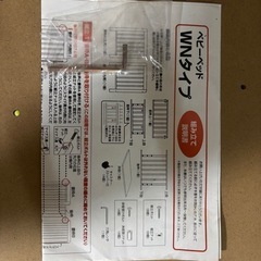 【お譲り先決まりました】ベビーベッド ミニベビーベッドの画像