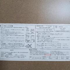 【商談中】こたつ　テーブル　ニトリの画像