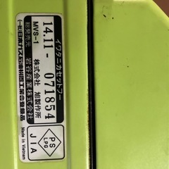【最終値下げ！！】イワタニ　カセットフー　MVS-1【破損あり】の画像