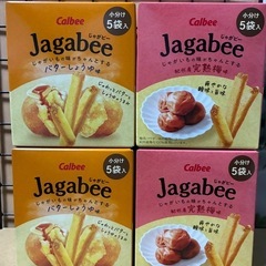 菓子バラエティセット②
