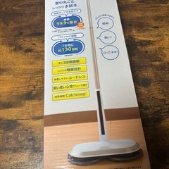 コードレス回転モップクリーナーNeo