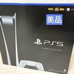 Playstation5 デジタル・エディション CFI-100...