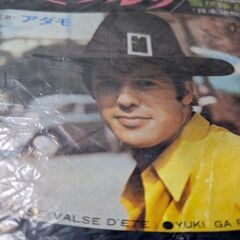 (中古EPレコード)愛のワルツ−アダモ（24）