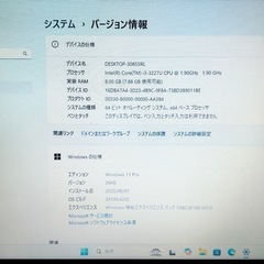 VAIO 大画面 ノートPC 新品SSD 500GB Office2024 Windows11 カメラ 新品バッテリー 初期設定済の画像