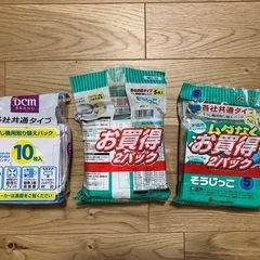 掃除機(ジャンク品)の画像