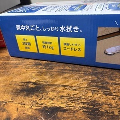コードレス回転モップクリーナーNeoの画像