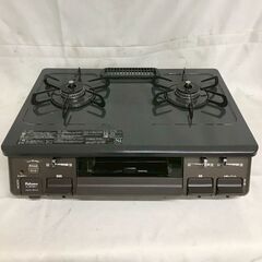 【北見市発】パロマ Paloma ガスコンロ IC-S87BM-...