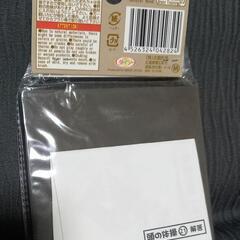 パズル 頭の体操21の画像