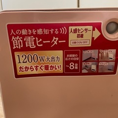 ヒーター(表面凹みあり)の画像