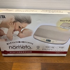 ベビースケール　タニタ　nometa