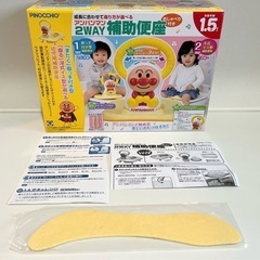 【美品】アンパンマン 2WAY補助便座 🎵 清掃済・箱＆取説付き・便座シート未使用同梱・メロディ作動OK！の画像