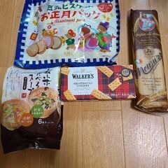 カルディ　セット