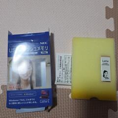 武井咲さんのフラッシュメモリの画像