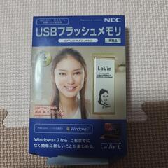 武井咲さんのフラッシュメモリ
