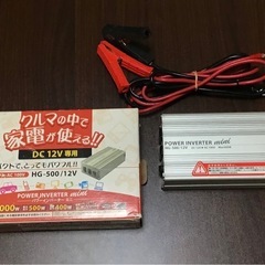 POWER INVERTER mini HG-500/12Vの画像