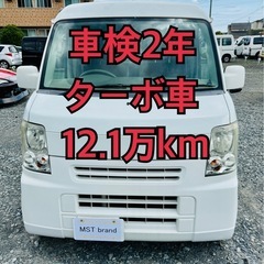 ジョイン ターボ車 全席パワーウィンドウ キーレス ETC エブ...