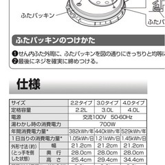 美品⭐︎タイガーマイコン電動ポットPDRG221  の画像