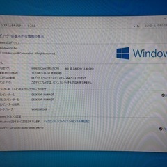 HP パソコン　i7  office2021付きの画像