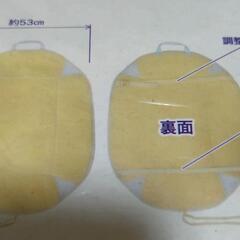 ベビー用品の画像