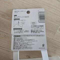 スポンジホルダーの画像