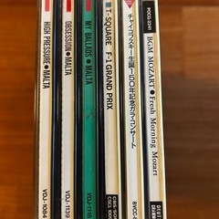 『ジャズ・ヒュージョン・クラッシック』💿CDの画像