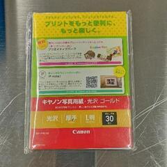 0601-583 食器・生活雑貨