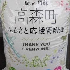 無料-古古米6kg-未開封