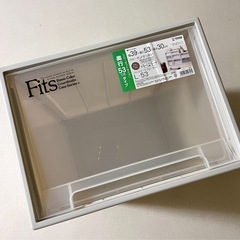 衣装ケース　3点おまとめ　