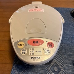 電気ポットの画像