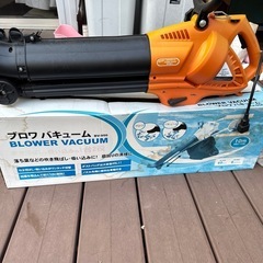 ブロワバキューム