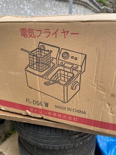 電気フライヤー