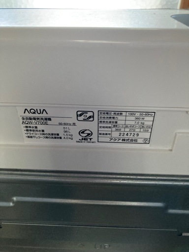 AQUA2016年洗濯機